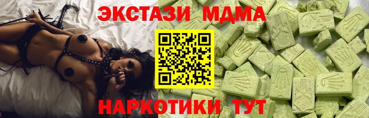 Экстази TESLA Великие Луки