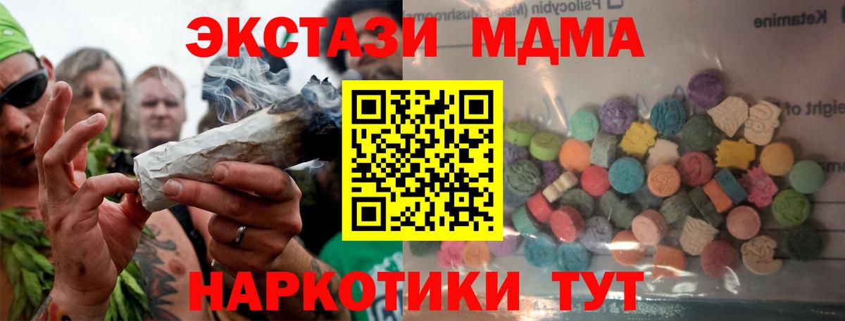 Экстази DUBAI  omg ССЫЛКА  Вход с VPN  Экстази  Великие Луки  Экстази TESLA 