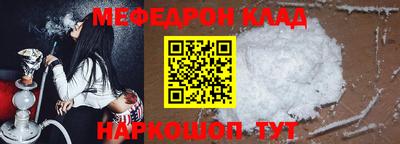 гидра Донецк