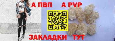 гидра Донецк