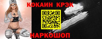 гидра Донецк
