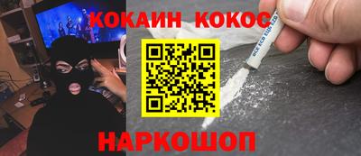 jwh Донской