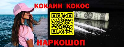 jwh Донской