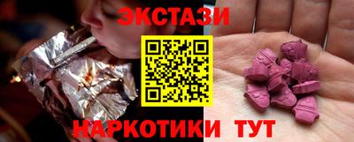 гидра Донецк