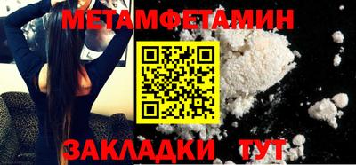 2c-b Дубна