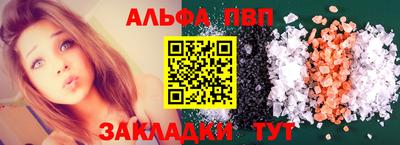 гидра Донецк