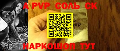 jwh Донской