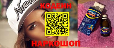 2c-b Дубна