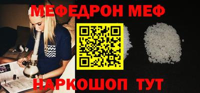 гидра Донецк