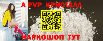jwh Донской