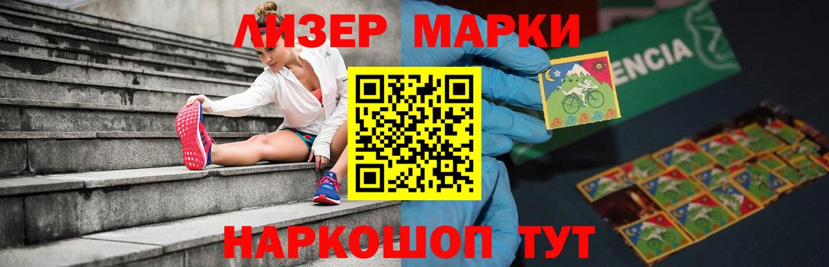 Лсд 25 экстази кислота Великие Луки