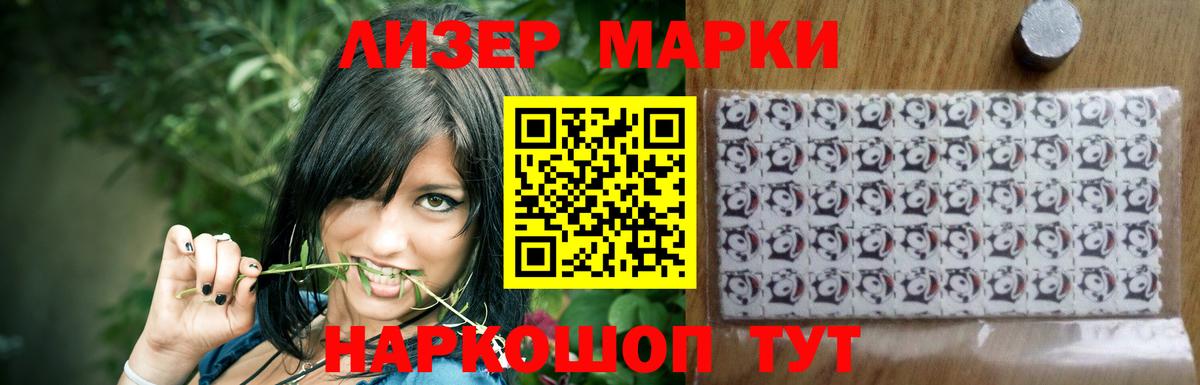ЛСД экстази кислота  Лсд 25 экстази ecstasy  Великие Луки  Вход с VPN 