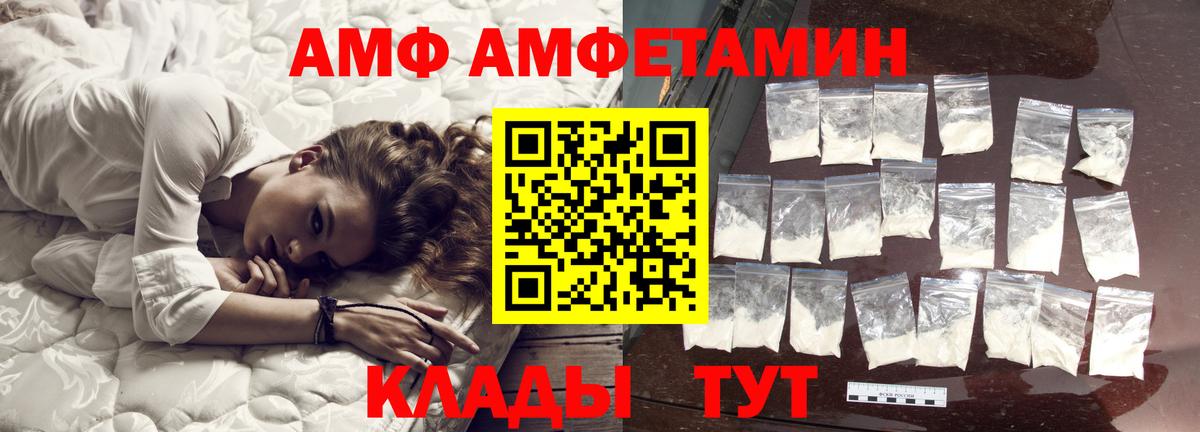 Великие Луки  МЕТАМФЕТАМИН Декстрометамфетамин 99.9%  Вход с VPN  МЕТАМФЕТАМИН Декстрометамфетамин 99.9% 