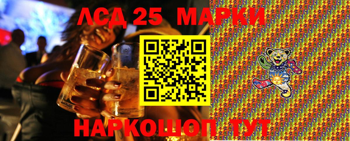Великие Луки  Марки NBOMe 1,5мг  Марки N-bome  хочу наркоту  Вход с VPN 