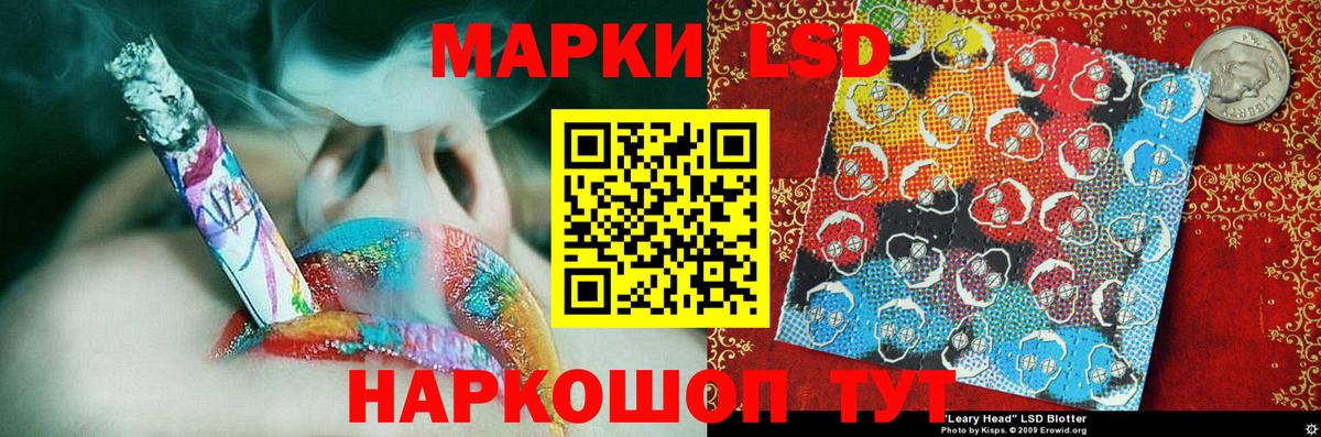 Марки NBOMe 1,8мг Великие Луки