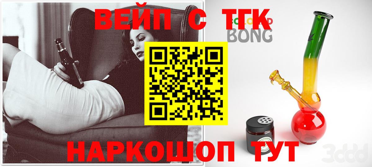 Меф мяу мяу Великие Луки
