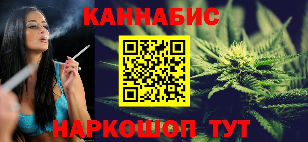 Великие Луки  Марихуана тримм  Вход с VPN  Марихуана марихуана  Каннабис THC 21%  Конопля планчик 