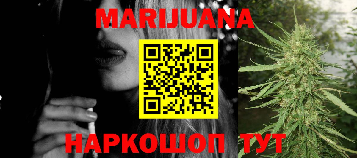 Конопля сатива Великие Луки